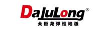 333體育-pvc塑膠地板專(zhuān)家|高品質(zhì)塑膠地板解決方案【官網(wǎng)】